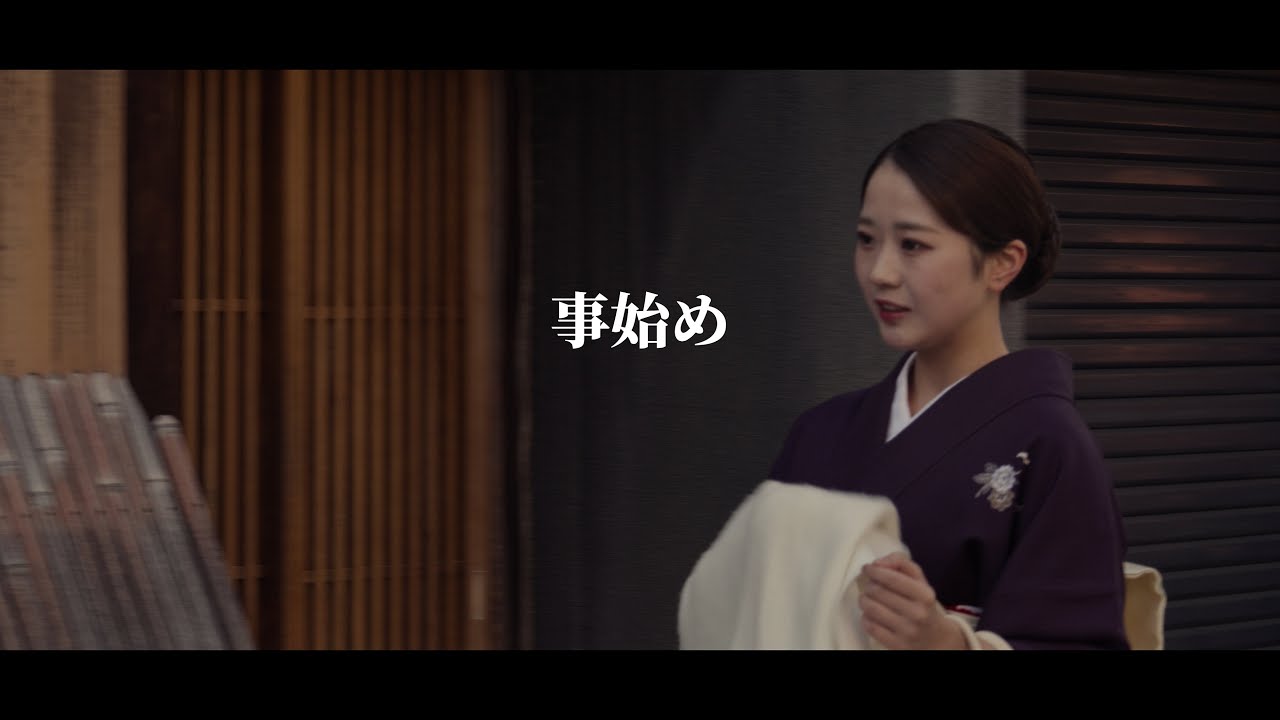 Cinema 4K  2025 New Year's Eve Gion Kobu 2