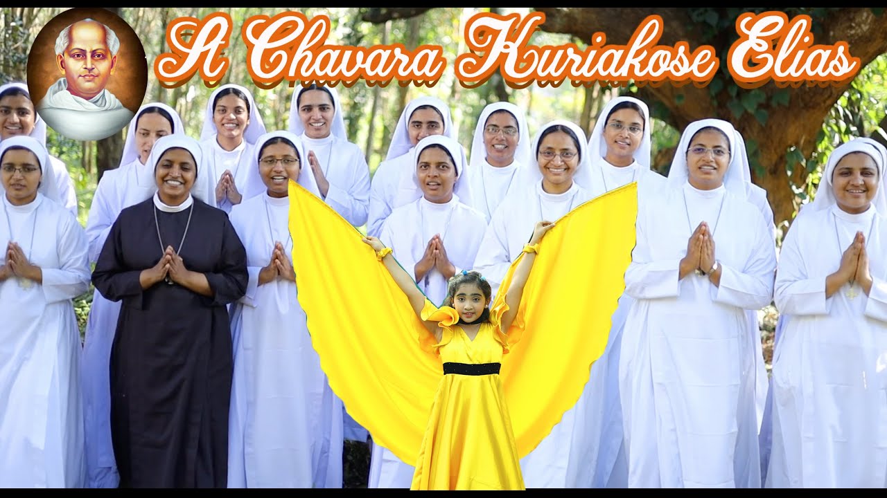 നവസന്യാസിനികളും സേറകുട്ടിയും | Saint Chavara Kuriakose Elias