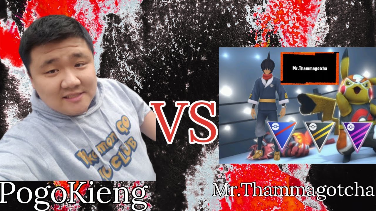 PogoKieng Vs Mr.Thammagotcha!