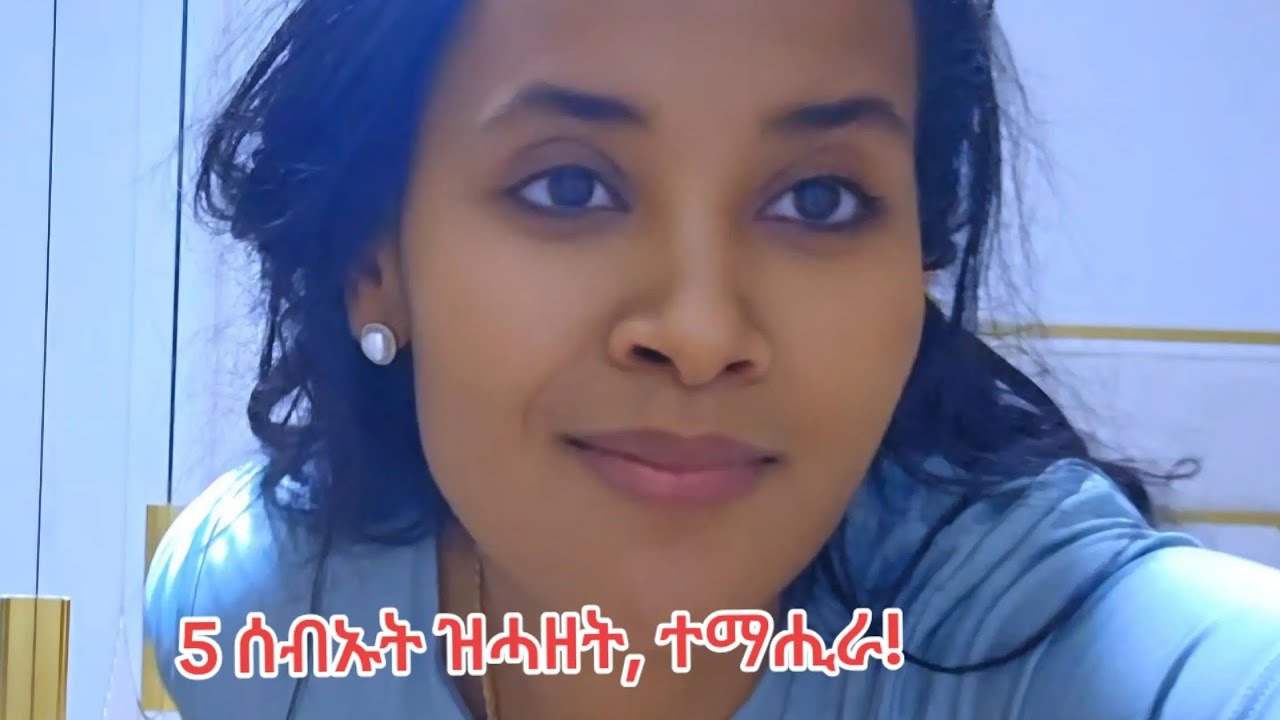 Eritrean orthodox #Ethopian orthodox #Habsha #ሳምራዊት ሰበይቲ #🇪🇷🇪🇹💒💒💒