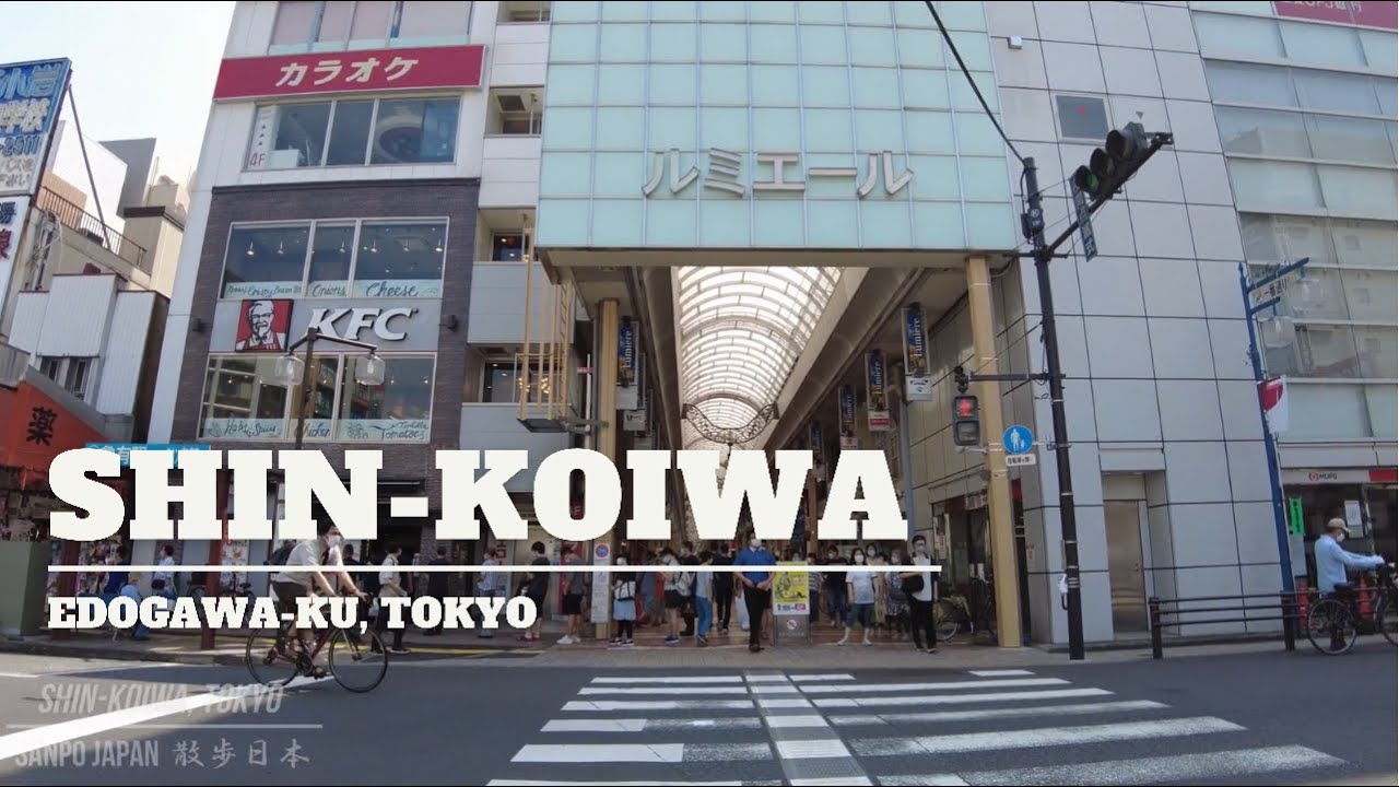 [4K] SHIN-KOIWA, TOKYO (August 28, 2021) | JAPAN WALK THROUGH