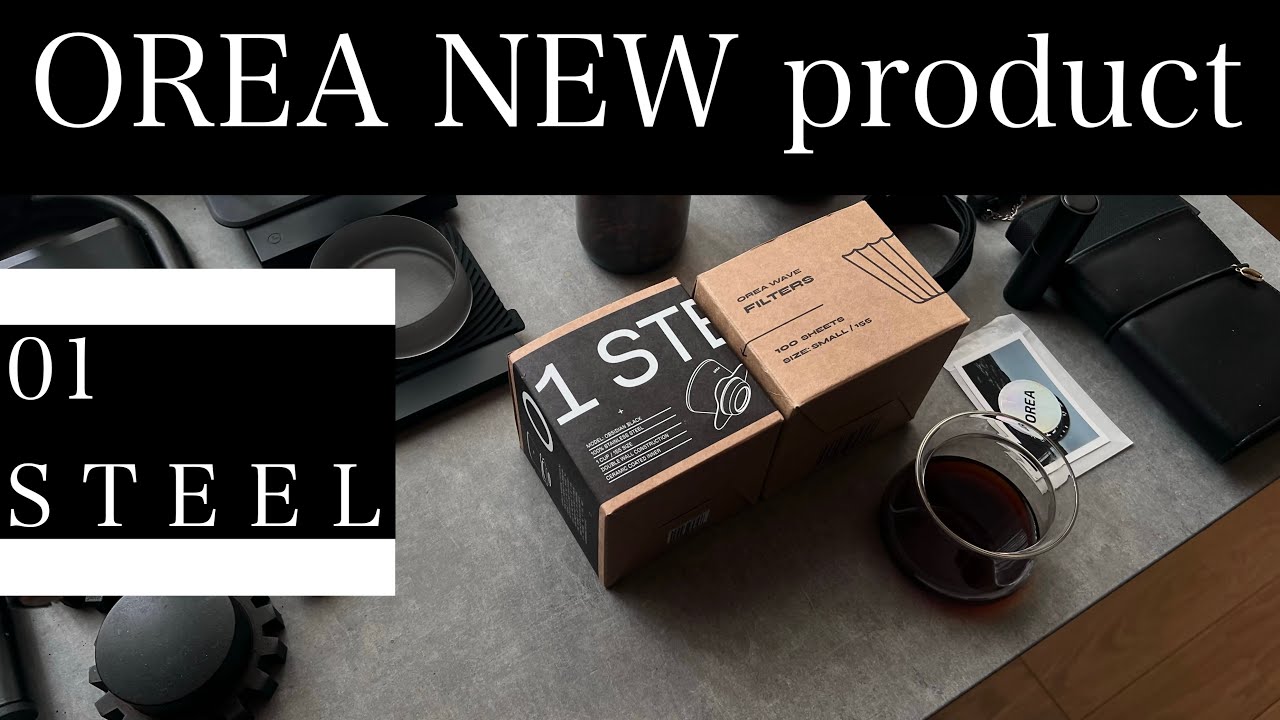 OREA NEW product / 01 STEEL
