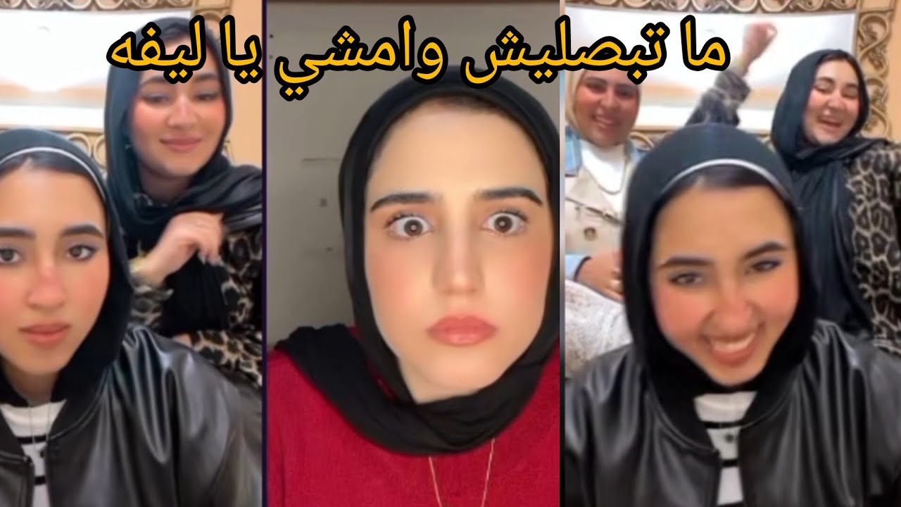 لاول مره تقى و تمنى ماهر تغني وترقص على التيك توك مع روان ابراهيم 💃🏻😂#تقي_ماهر #روان_سلمي#تمني