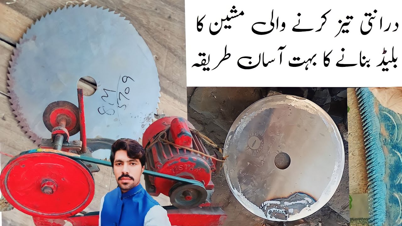 How to make a sickle sharpening machine blade making forging