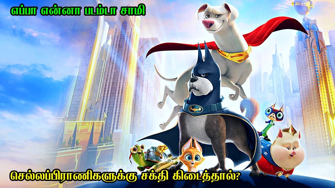 எப்பா என்னா படம்டா சாமி | Film Feathers | Movie Story & Review in Tamil