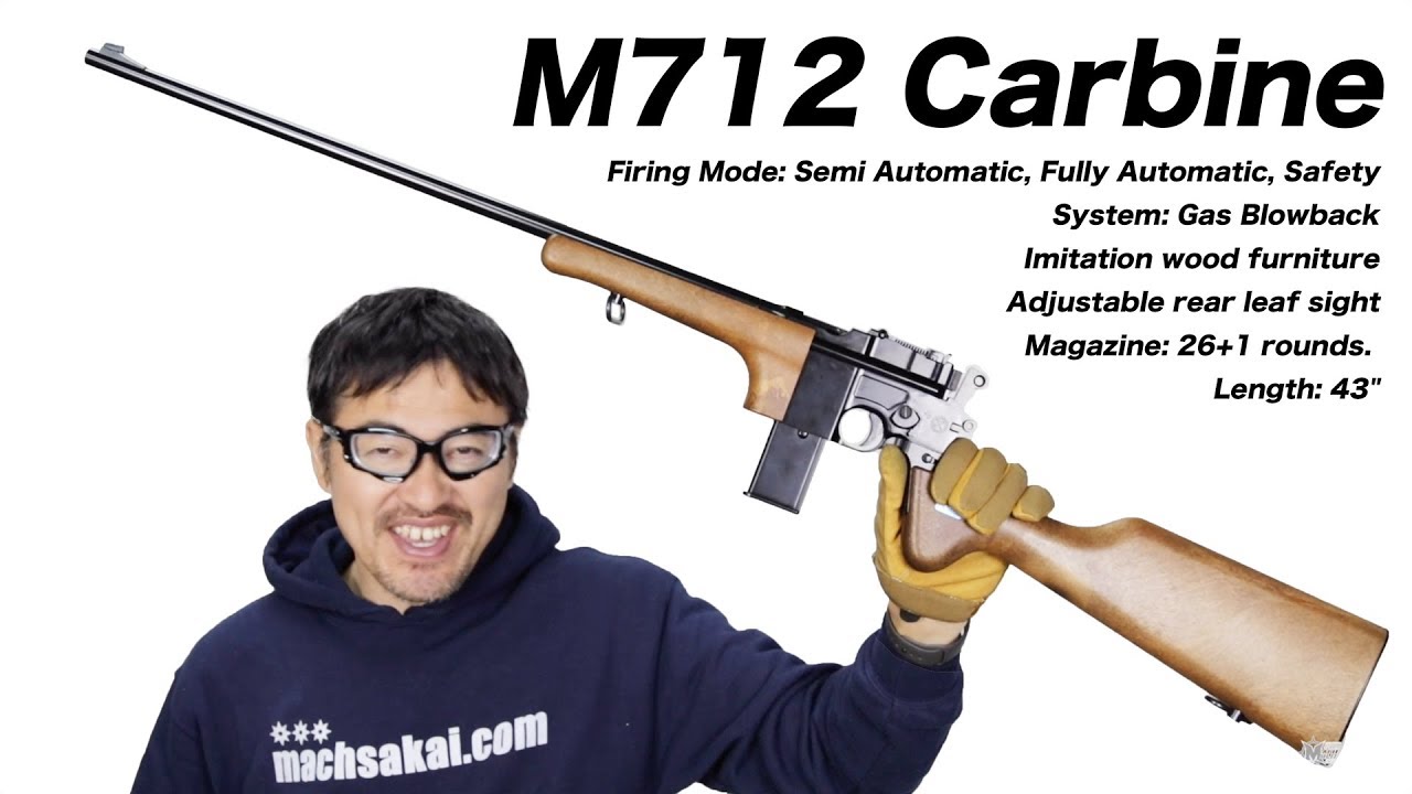 M712 カービン WE ガスブローバック ガスガン マック堺 エアガンレビュー