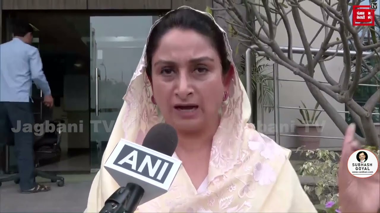 Harsimrat Kaur Badal ਨੇ CM Bhagwant ਮਾਨ ਖ਼ਿਲਾਫ਼ ਖੋਲ੍ਹਿਆ ਮੋਰਚਾ | Shiromani Akali Dal |