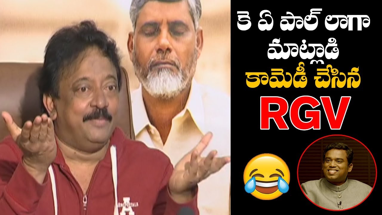 RGV Imitates KA Paul - Comedy || Kamma Rajyam Lo Kadapa Reddlu Controversy Press Meet | Bullet Raj