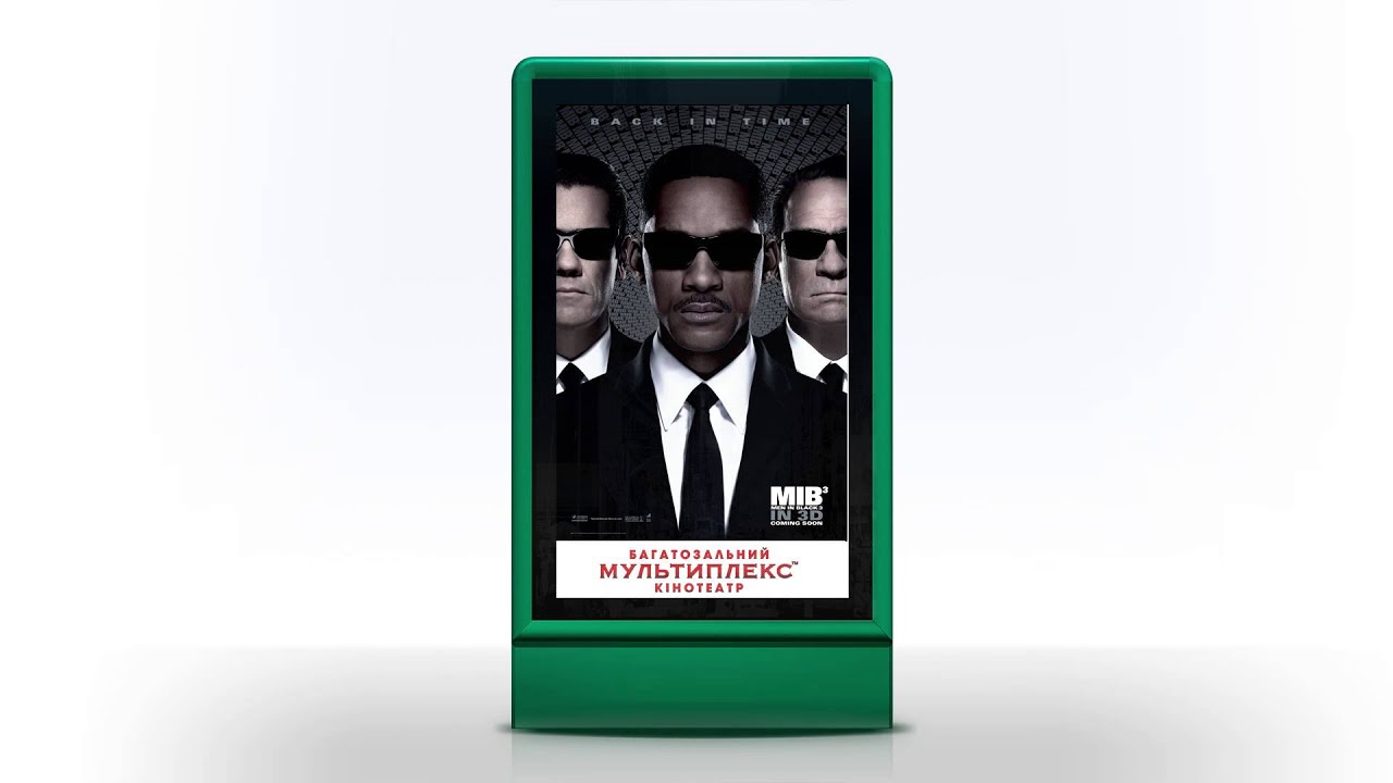 Multiplex add by rd-nebo.com