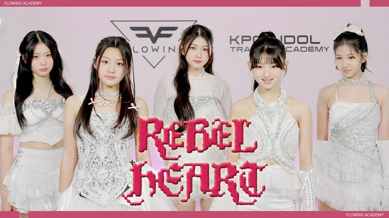 [뷰티풀 플로워] IVE - 'REBEL HEART' 라이브 퍼포먼스 | 플로잉 아카데미