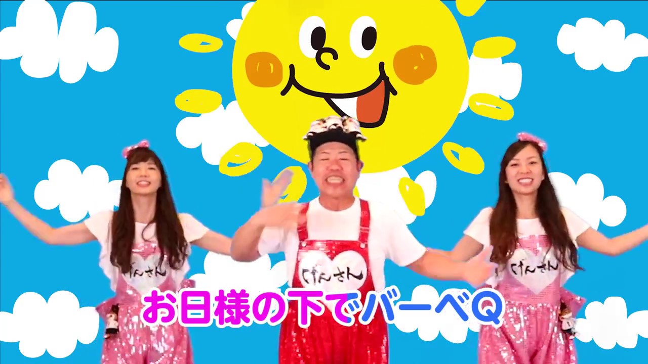 お肉のげんさんダンス