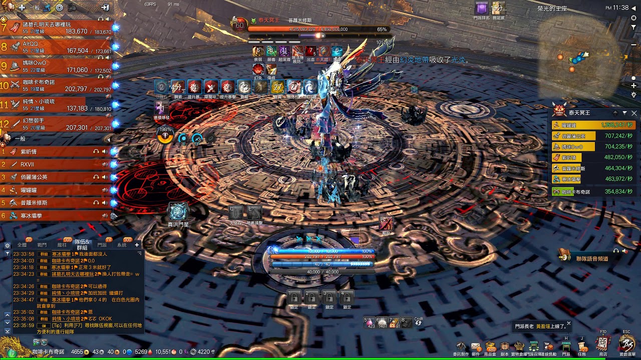Nightfall Sanctuary Final Boss Mission completed 1230