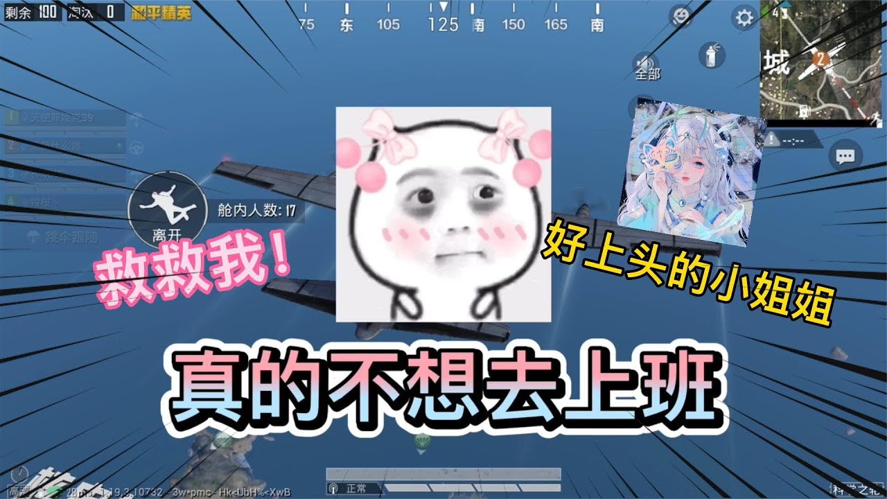 好上头的小姐姐啊，救救孩子吧，最后我也不想上班啊