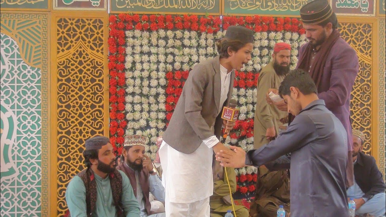 Sardarian Mukhtarian ||New Kalam By Dawood Hussain Qadri
