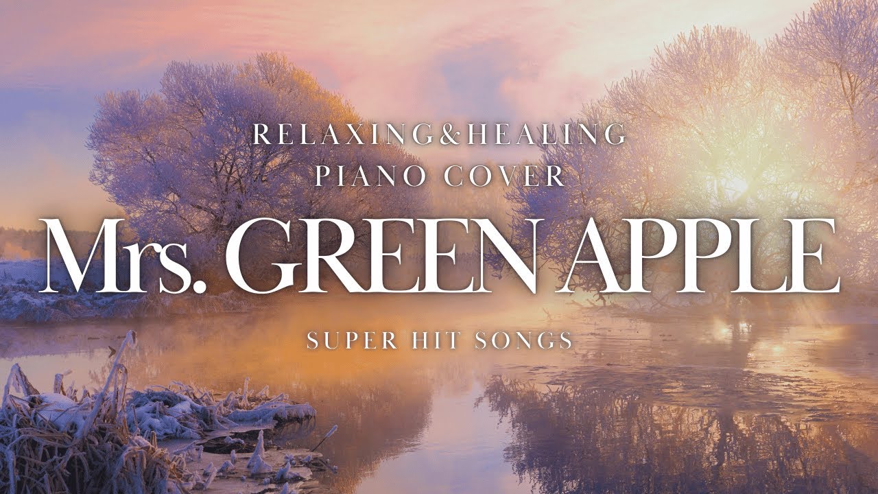【Mrs. Green Apple名曲ピアノメドレー】1時間 極上の癒しリラックスピアノ🎹ラウンジピアニストが弾く名曲カバーシリーズvol.7