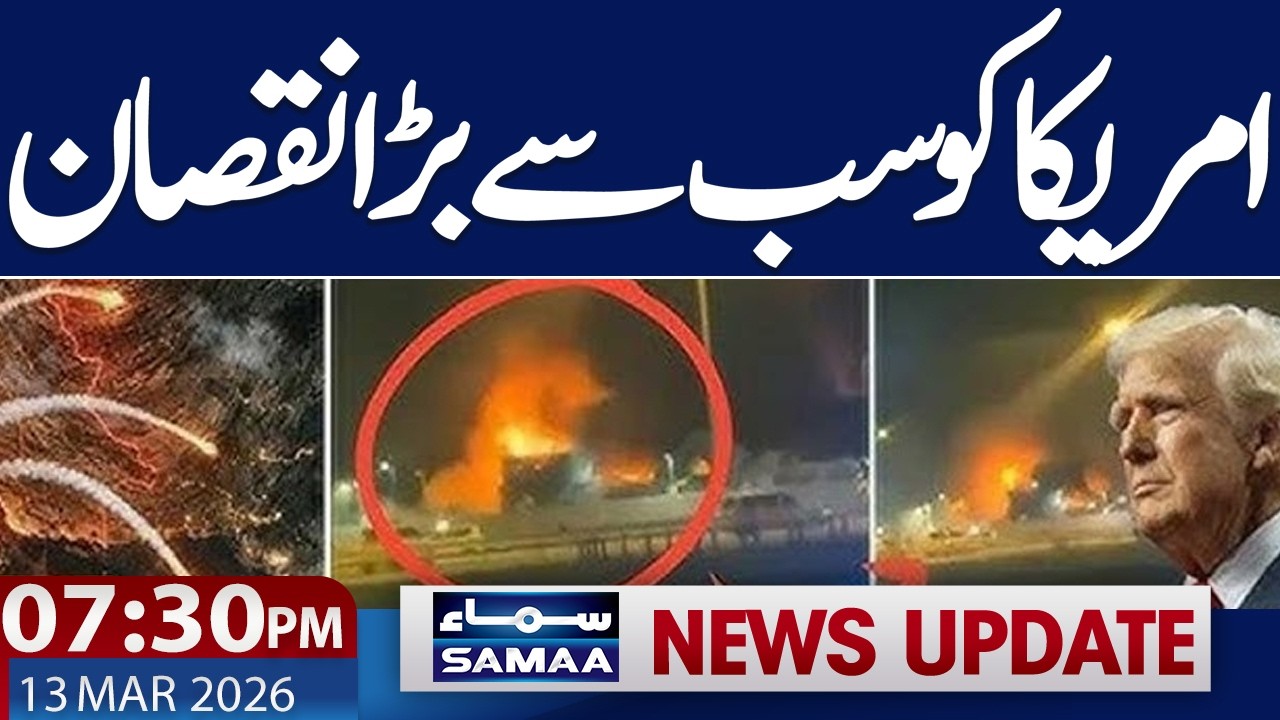 Iran US War Live | US Big Loss in Iran Conflict| 7:30 PM News Update  | 13 March 2026 | SAMAA TV