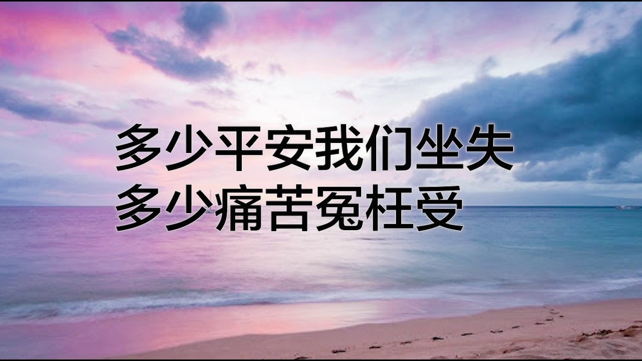 恩友歌