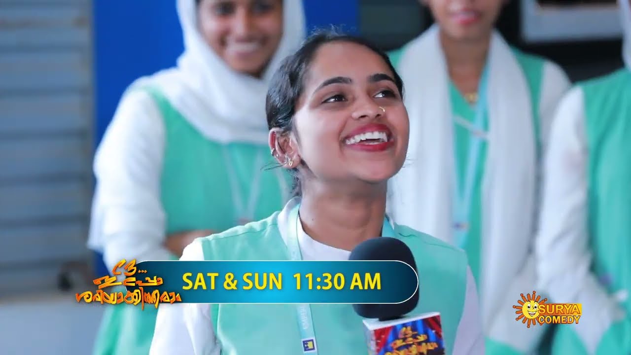 എന്തായിരിന്നു മനസില്  Dhe Ippo Shariyakkitharam | Empire College | SUNDAY @ 11.30  AM | Surya Comedy