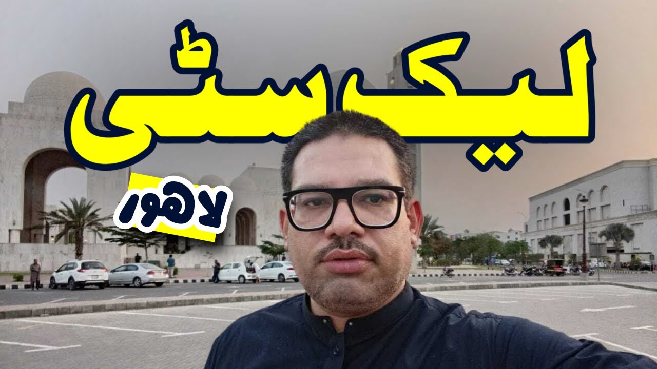 Exploring Lake City Lahore | Luxury Living & Modern Lifestyle in Pakistan