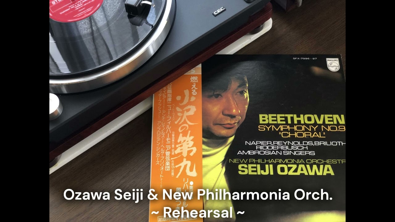 Ozawa Seiji & New Philharmonia Orch. ~ Rehearsal ~