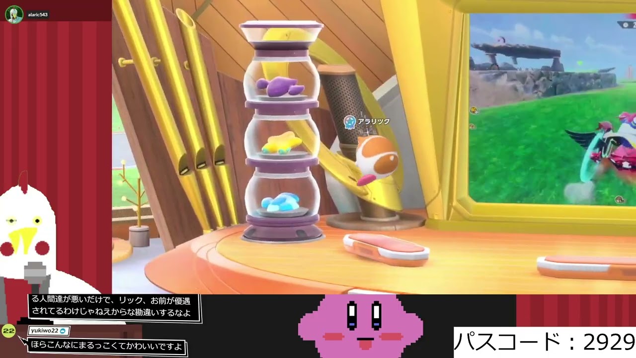 年末エアライダー対戦会