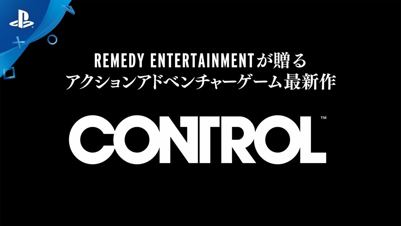 『CONTROL（コントロール）』 日本オリジナルトレーラー