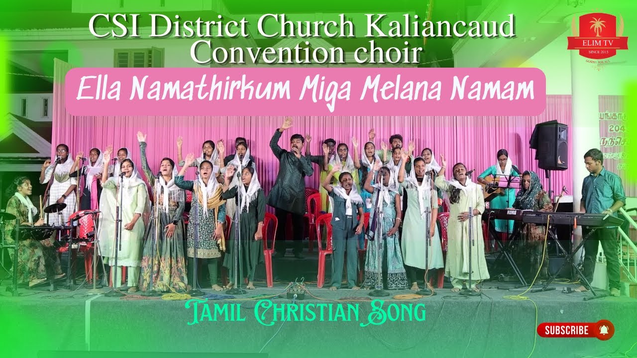 Ella Namathirkum | Tamil Christian Song | CSI District Church Kaliancaud | Convention Choir