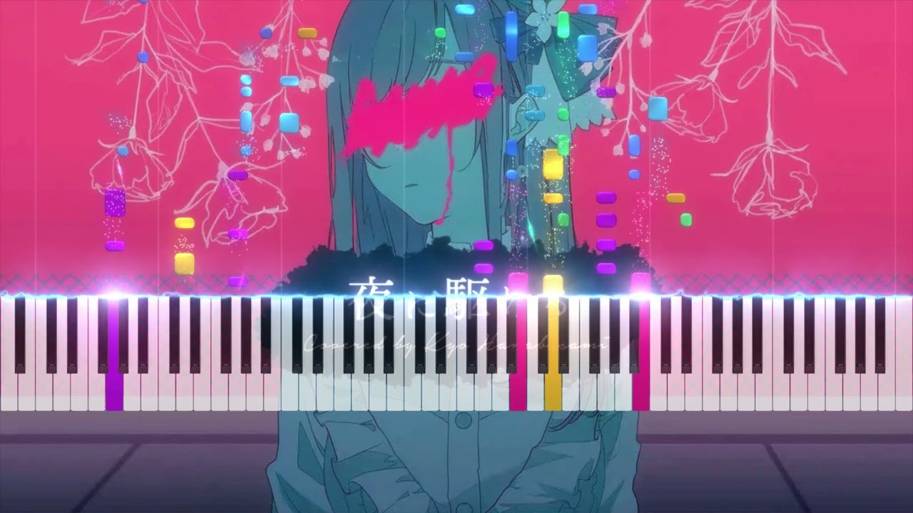 YOASOBI - 밤을 달리다