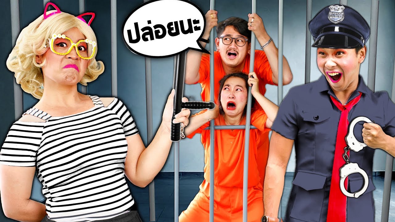 ชิคกี้พายขังสามีเก่าและเพื่อนในคุก 24 ชั่วโมง!!