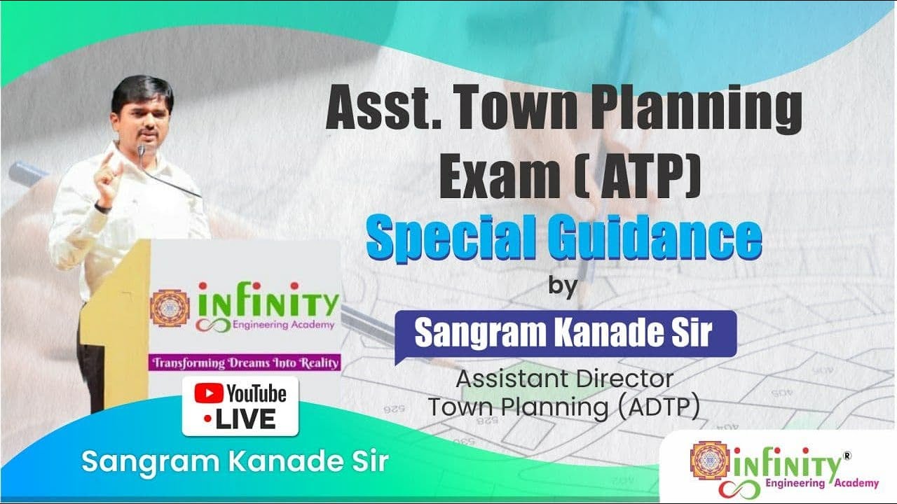 Assistant Town Planning Exam | Special Guidance - Sangram Kanade Sir | Town Planning Preparation