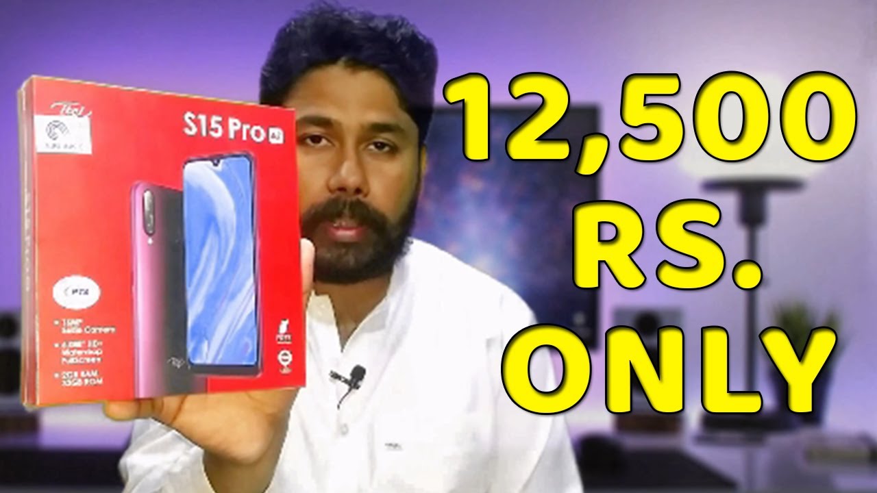 itel s15 pro unboxing | 12500 RS only