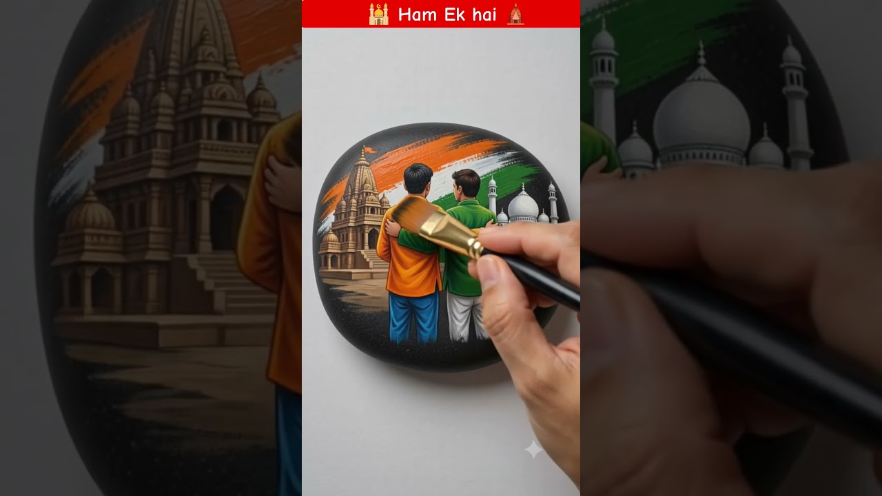 🕌 Ham Ek Hain 🛕 || Hindu Muslim Bhai Bhai 🇮🇳 | #shorts #india #15august #bharat #hindu #muslim