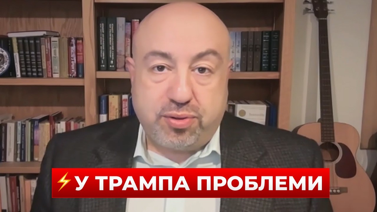 ⚡️РАШКІН: ВАШИНГТОН КИПИТЬ! Трампа беруть в кільце — еліти запускають велику гру! Це кінець?