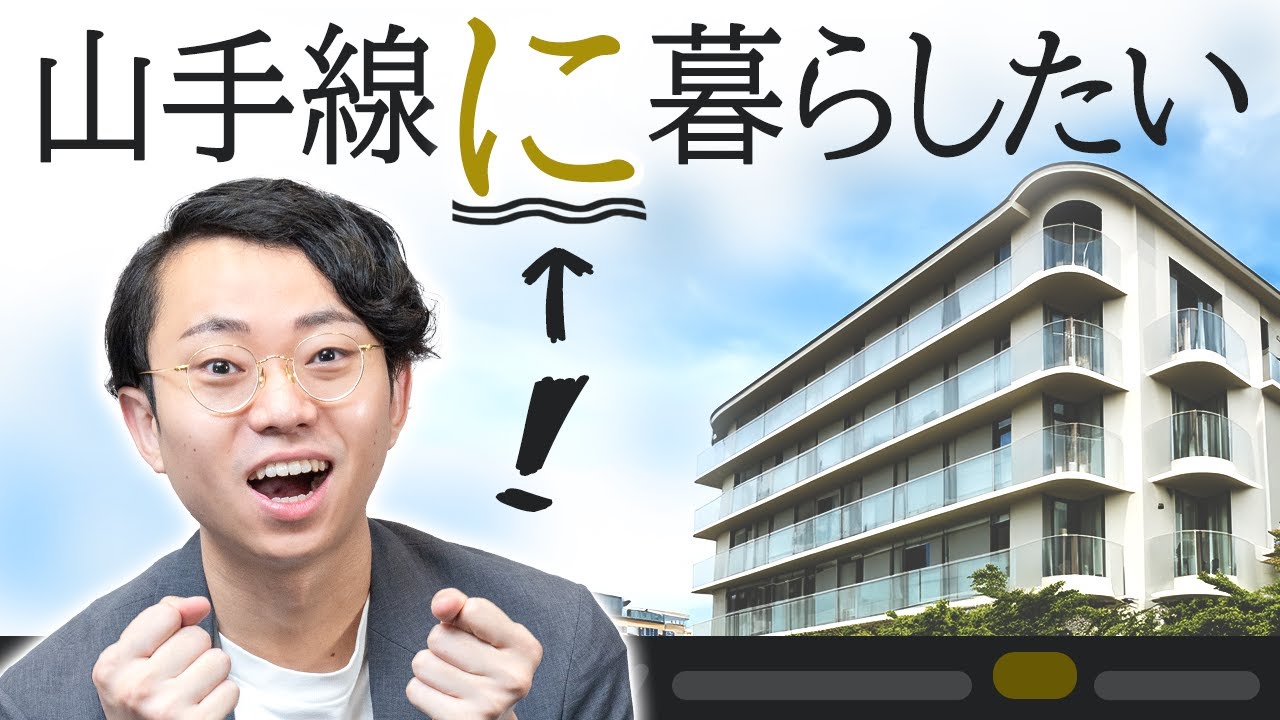 マンションポエムの凄さは、1文字で分かる。