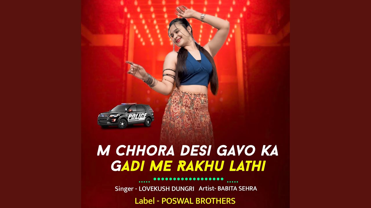 M Chhora Desi Gavo Ka Gadi Me Rakhu Lathi