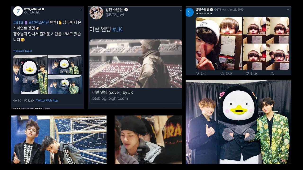 Taekook's special day is January 23rd (Guess I was right again, Taekook analysis)