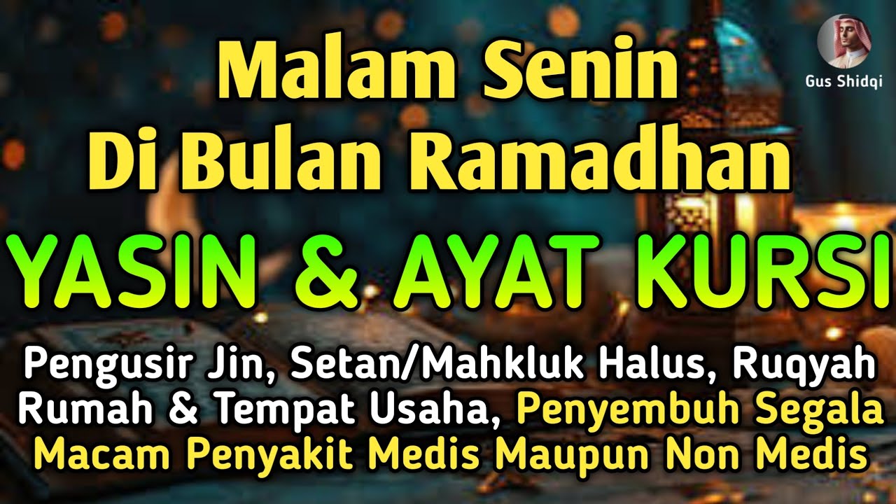 Sempatkan Baca 1x Di Malam Hari | Ruqyah Rumah & Tempat Usaha, Pembuka Pintu Rezeki, Penghapus Dosa🤲