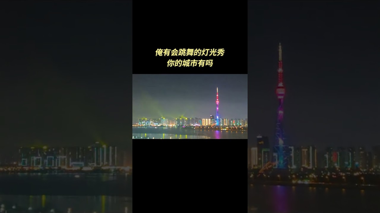 Are you envious? Come to Damai Linyi and I will show you the cool light show!  ,Denghuo Lanshan Ne