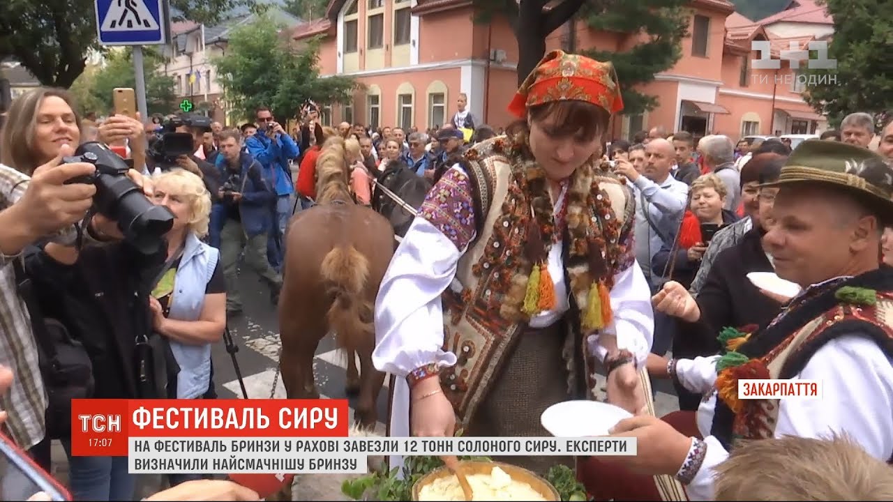 12 тонн гуцульської бринзи завезли на традиційний фестиваль до Рахова