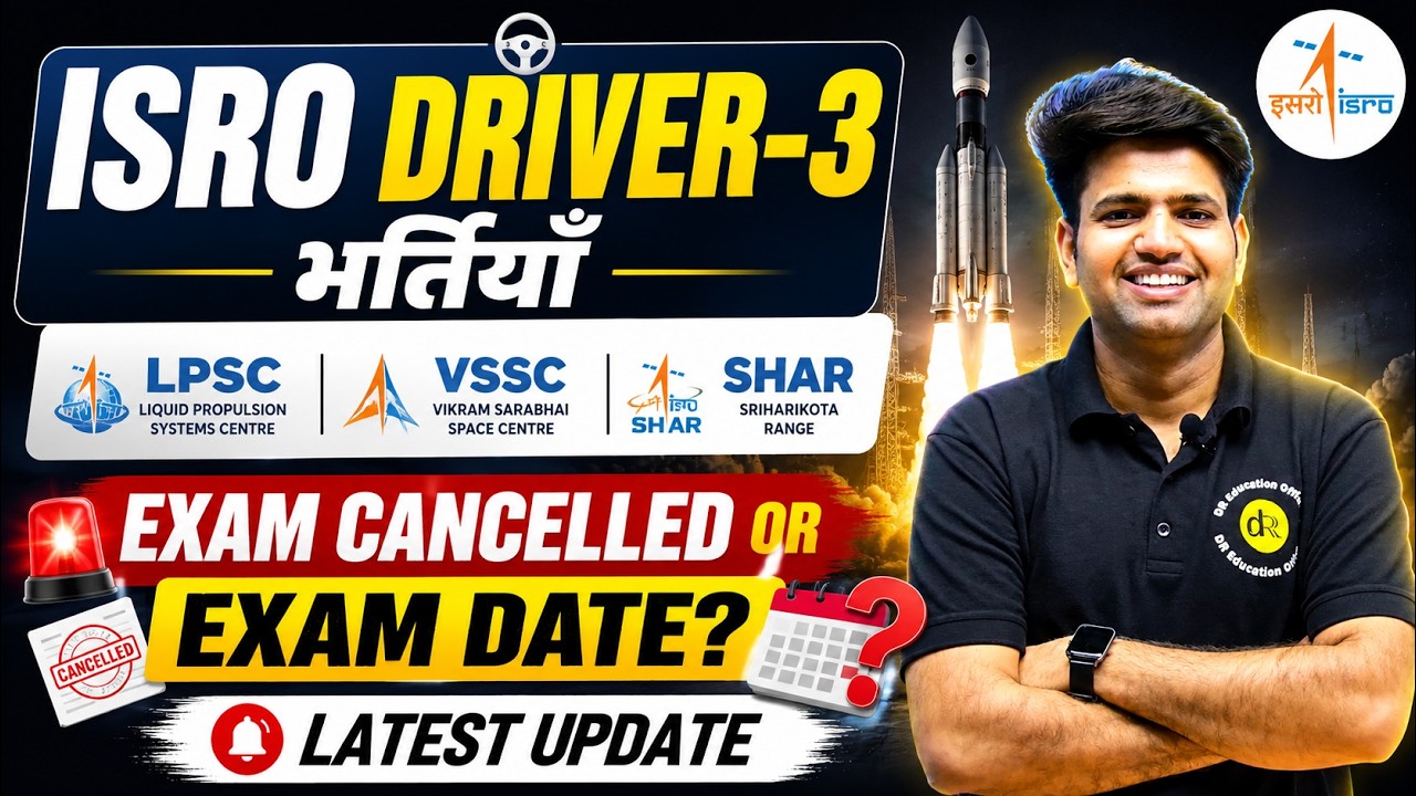 ISRO SHAR Driver Exam Date Out | ISRO VSSC & LPSC Exam Cancelled ?| DR Education Official