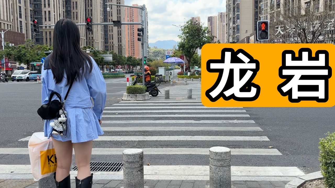 实拍福建省龙岩市新罗区九一南路 莲山寺很雄伟 体制内单位都在这边 高楼新小区居多 Explore Longyan City Of China.