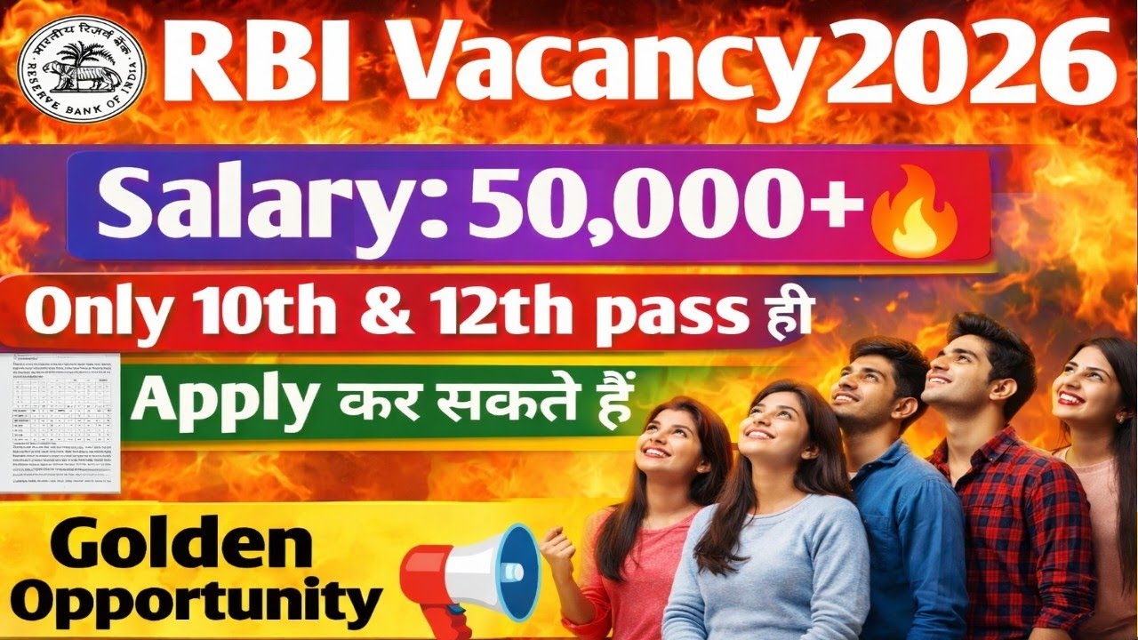 RBI Office Attendant Vacancy 2026। Latest Government Jobs। Job for freshers। Lates job।