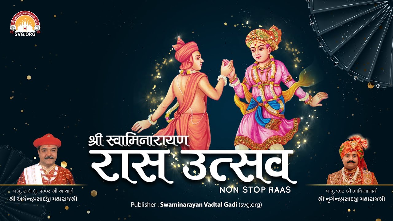 Swaminarayan Nonstop Raas || સ્વામિનારાયણ રાસ || Swaminarayan Vadtal Gadi
