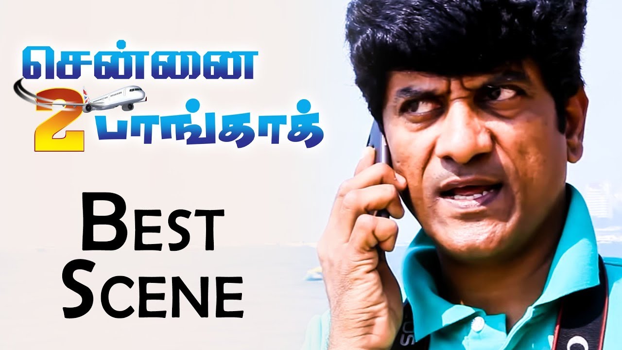 Chennai 2 Bangkok | Chaams | Jai Akash | Sony Charishta | Best Comedy Scene (English subtitle )
