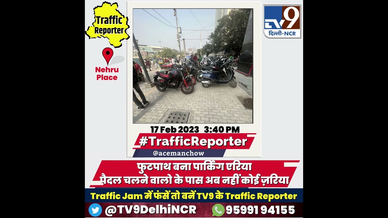 Delhi Traffic Alert