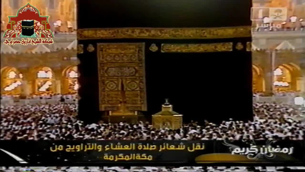 أذان العشاء 25 رمضان 1429هـ المؤذن الشيخ علي ملا