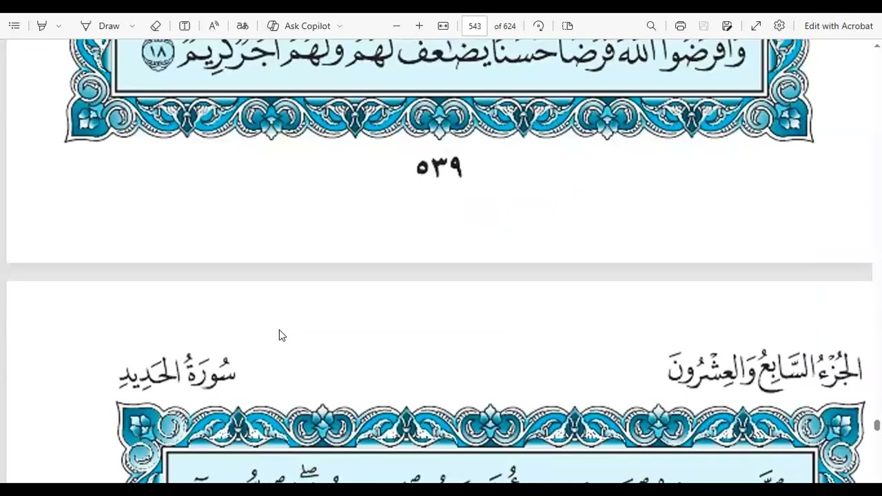 Juzz 28 - Daura E Quran - Ustaza Adeeba Anjum - MAH