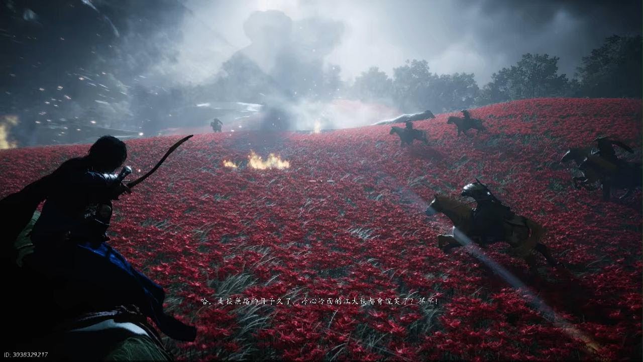 PS5 燕雲十六聲 試玩看看 2026/02/10