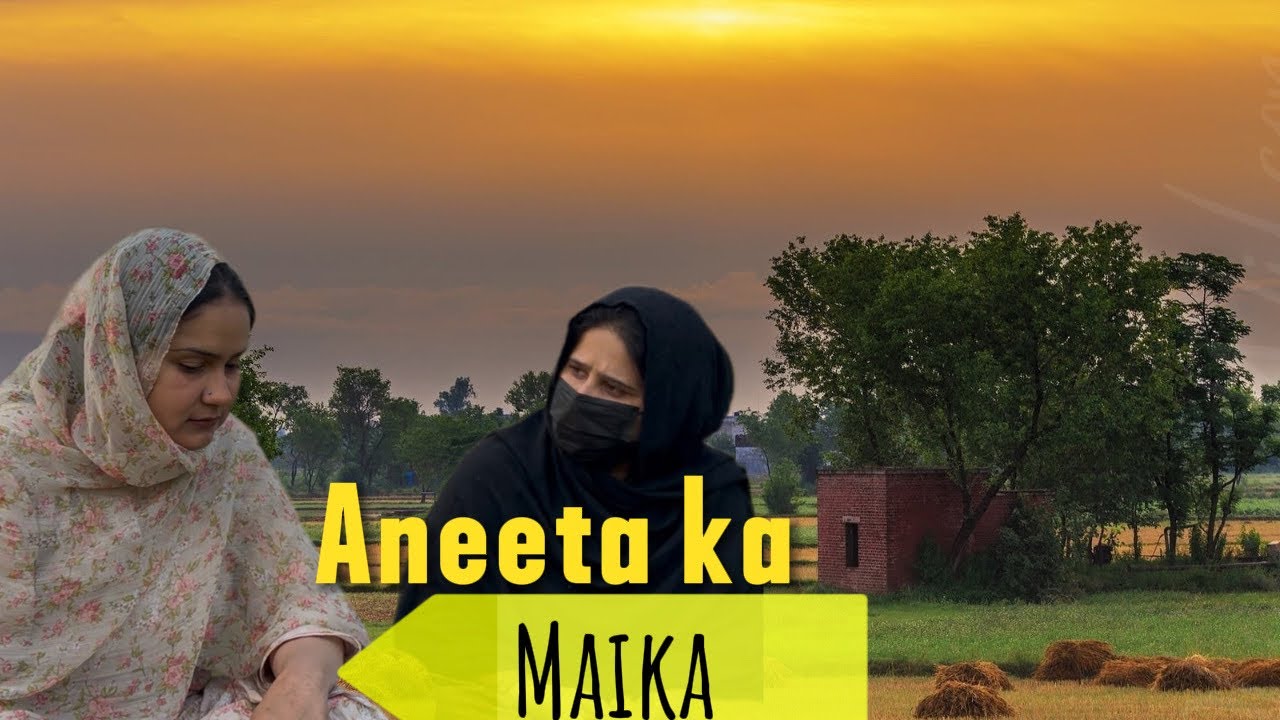 To finally Hm pohnch gy Aneeta k Maiky | Mujhay to Baht pyar Milta sb ka