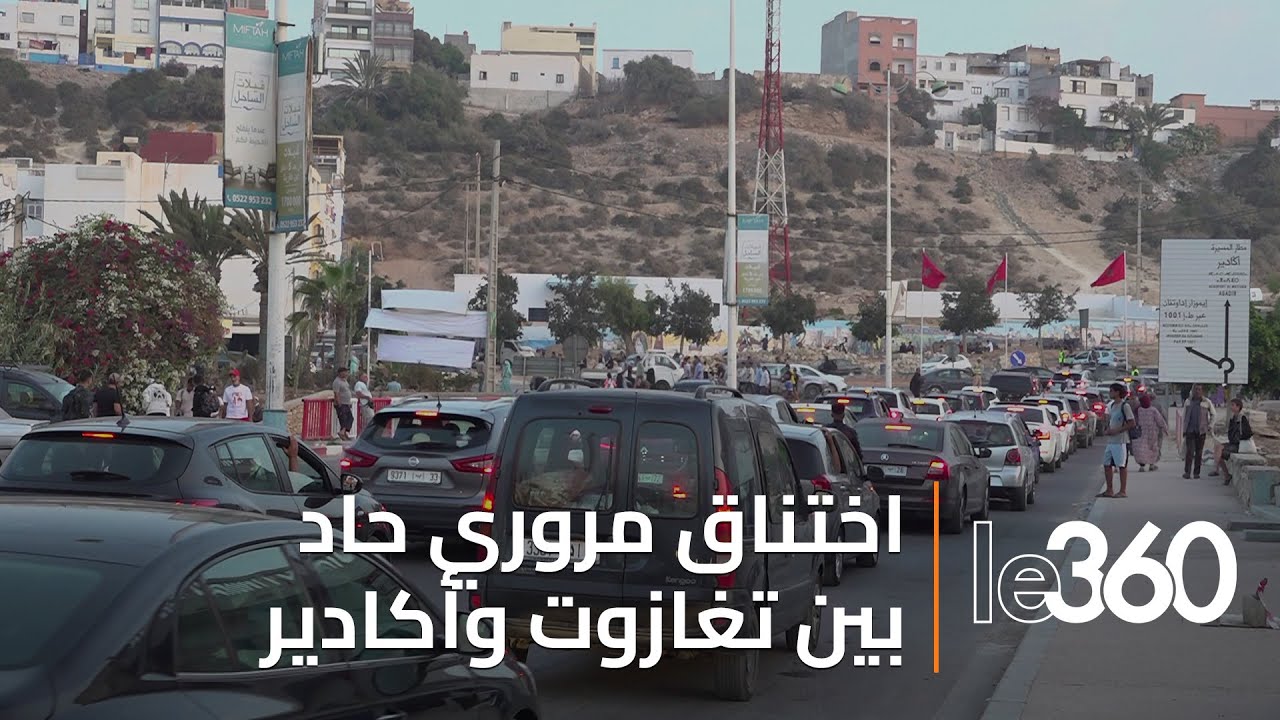 اختناق مروري متواصل بين تغازوت وأكادير يحوِّل رحلة الزوار إلى «جحيم»